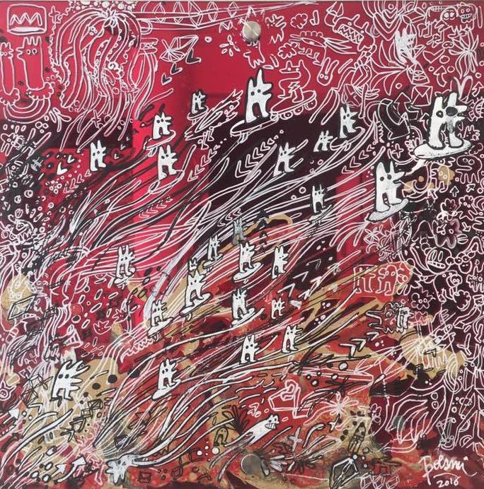 Phylogeny (2017)